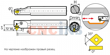 S25R-MVWNL16-TX Резец токарный (державка) расточной по металлу