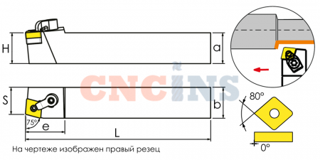 MCBNL3232P16-TX Резец токарный (державка) по металлу
