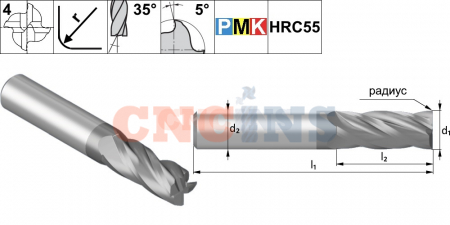 PMK23.z4.12.12.73.35.R15 TiAlN Фреза радиусная твердосплавная по металлу