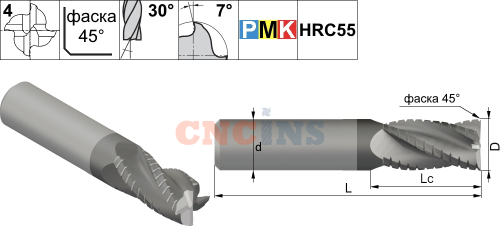  PMK11 